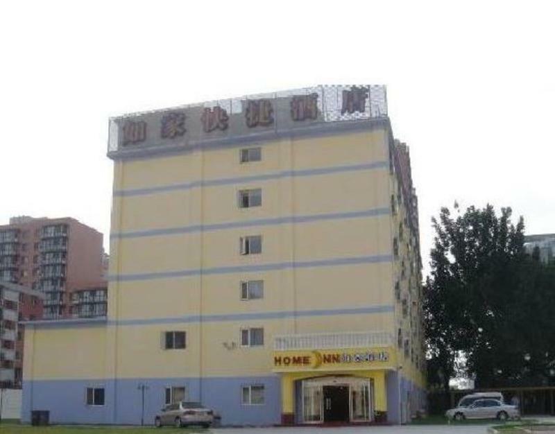Home Inn Beijing Guang'Anmen Exteriér fotografie
